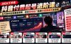 2026下半年抖音付费起号进阶课-更新1019：主打场中拉高基础消耗，结合追投品广跑通冷启到成交全流程