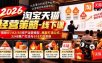 2026淘宝天猫经营策略-线下课-更新1019：揭秘A1/A2/A3资产运营模型、爆款打造公式、3248推广打法与618大促策略