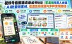 视频号看图猜成语起号玩法｜零基础无真人出镜，AI批量做素材，吃透互动流量与多种变现路径