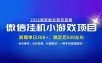 手机副业首选，无技术门槛，每天十几分钟就够了！前期单日200+，稳定后单日500左右！