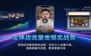 实体店流量变现实战营：定位立人设赚大钱，视频拆解引流量，附获客提示词