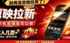 剪映拉新会手机剪辑就可以做，无需粉丝，单收入几百＋