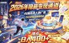 2026年别死磕自媒体，隐藏变现通道，AI模拟真人自动跑广告，小白即可操作，日入400+，矩阵月入可达到30w+【揭秘】