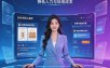 淘宝AI无人直播带货，24小时自动开播低门槛副业，无需真人长时间出镜，持续引流出单【揭秘】