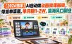 【2026独家】AI自动做动画微课搬砖，带派单渠道，单月稳1-2W，蓝海风口副业【揭秘】